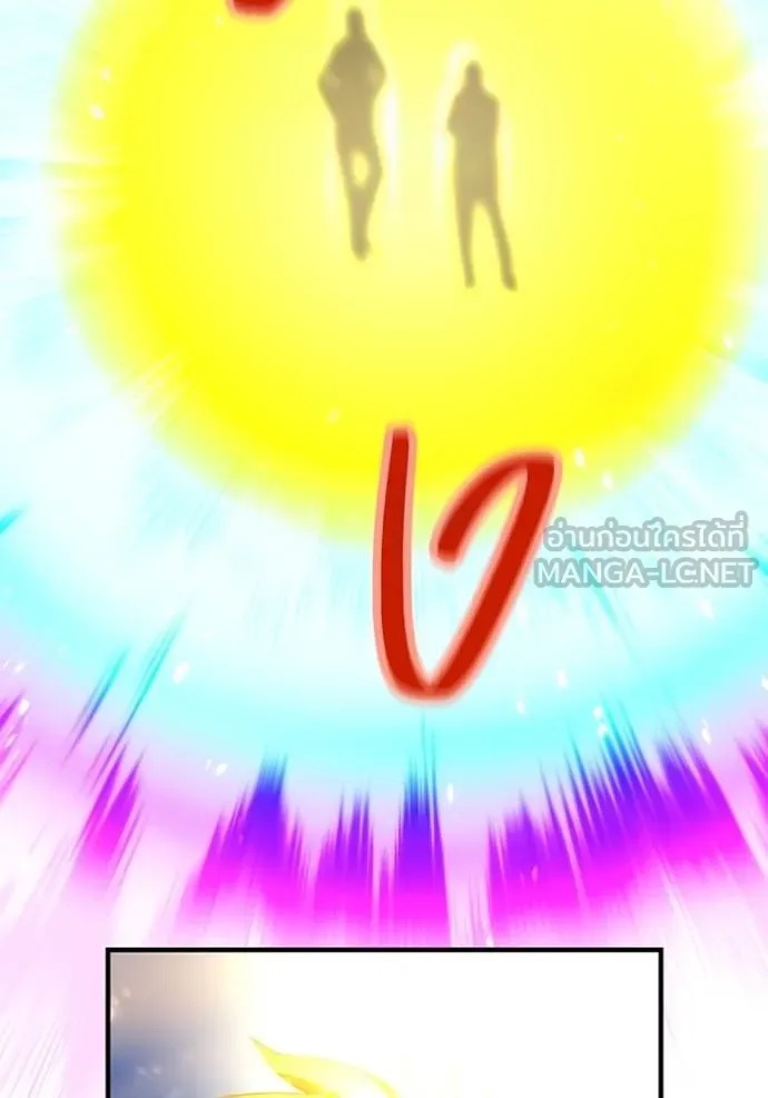 I am the strongest awakeners, recognized by all of the world‘s cheat masters ตอนที่ 23 118