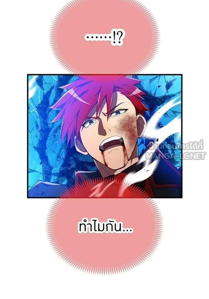 I am the strongest awakeners, recognized by all of the world‘s cheat masters ตอนที่ 23 124