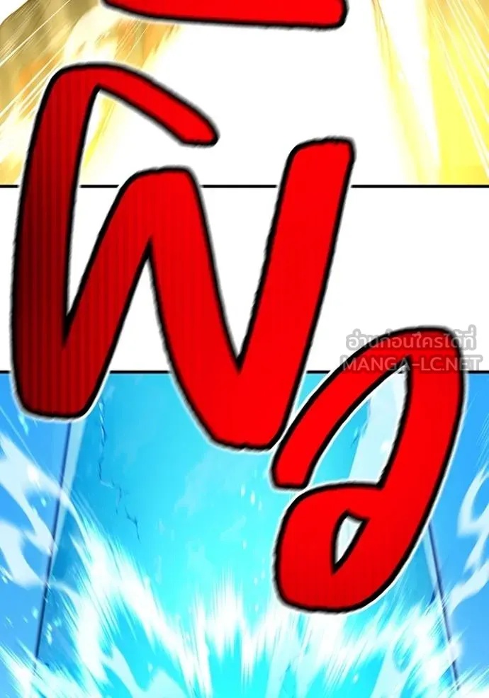 I am the strongest awakeners, recognized by all of the world‘s cheat masters ตอนที่ 23 121