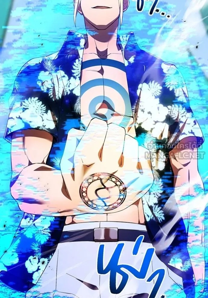 I am the strongest awakeners, recognized by all of the world‘s cheat masters ตอนที่ 23 126