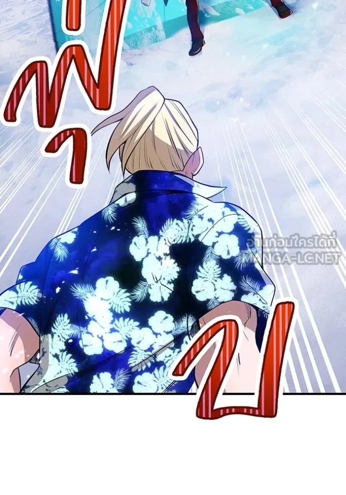 I am the strongest awakeners, recognized by all of the world‘s cheat masters ตอนที่ 23 130