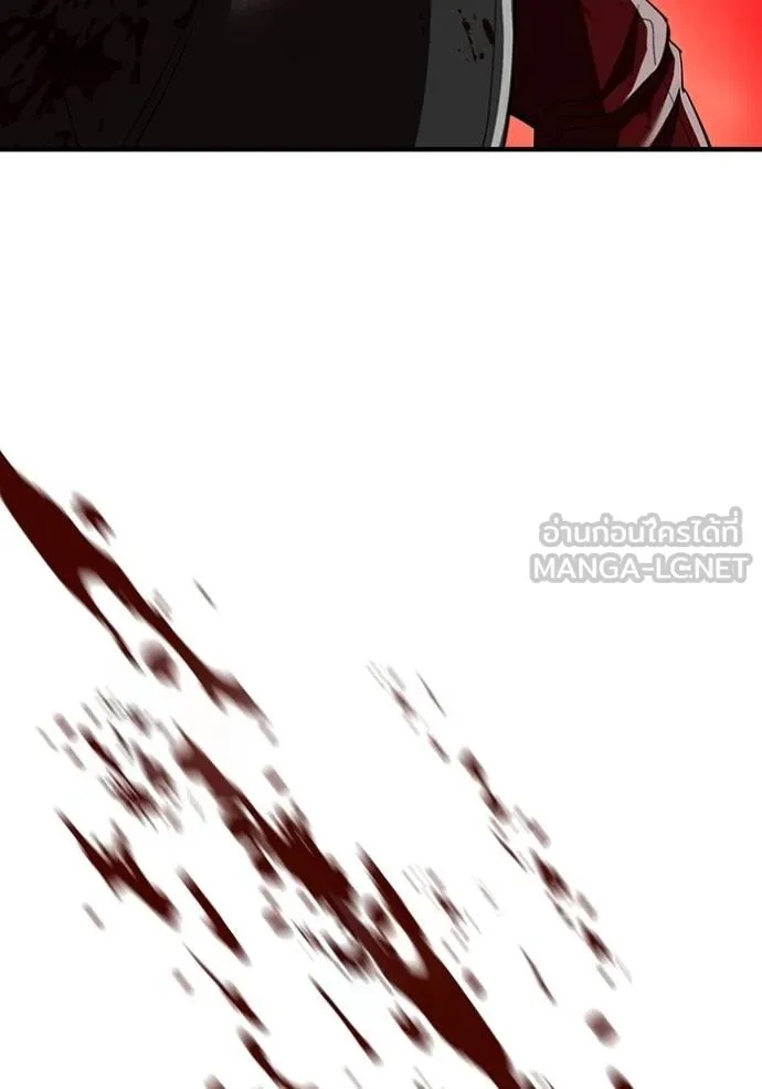 I am the strongest awakeners, recognized by all of the world‘s cheat masters ตอนที่ 23 141