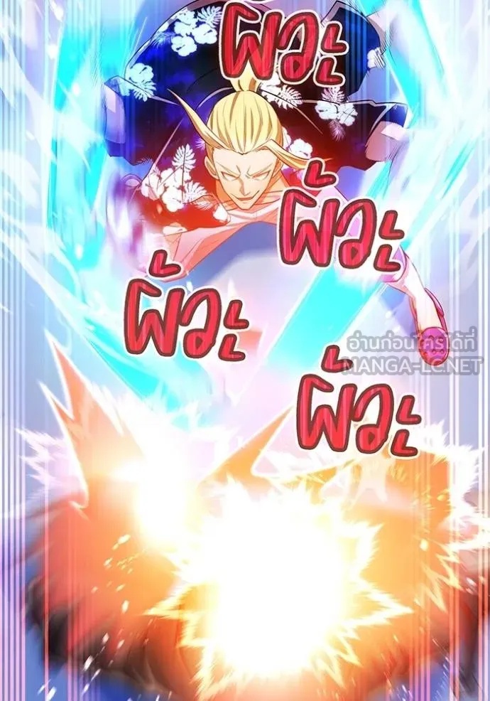 I am the strongest awakeners, recognized by all of the world‘s cheat masters ตอนที่ 23 135