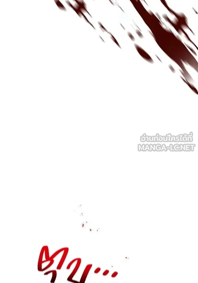 I am the strongest awakeners, recognized by all of the world‘s cheat masters ตอนที่ 23 142