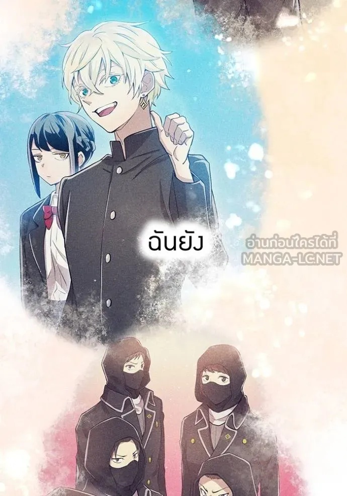 I am the strongest awakeners, recognized by all of the world‘s cheat masters ตอนที่ 23 150