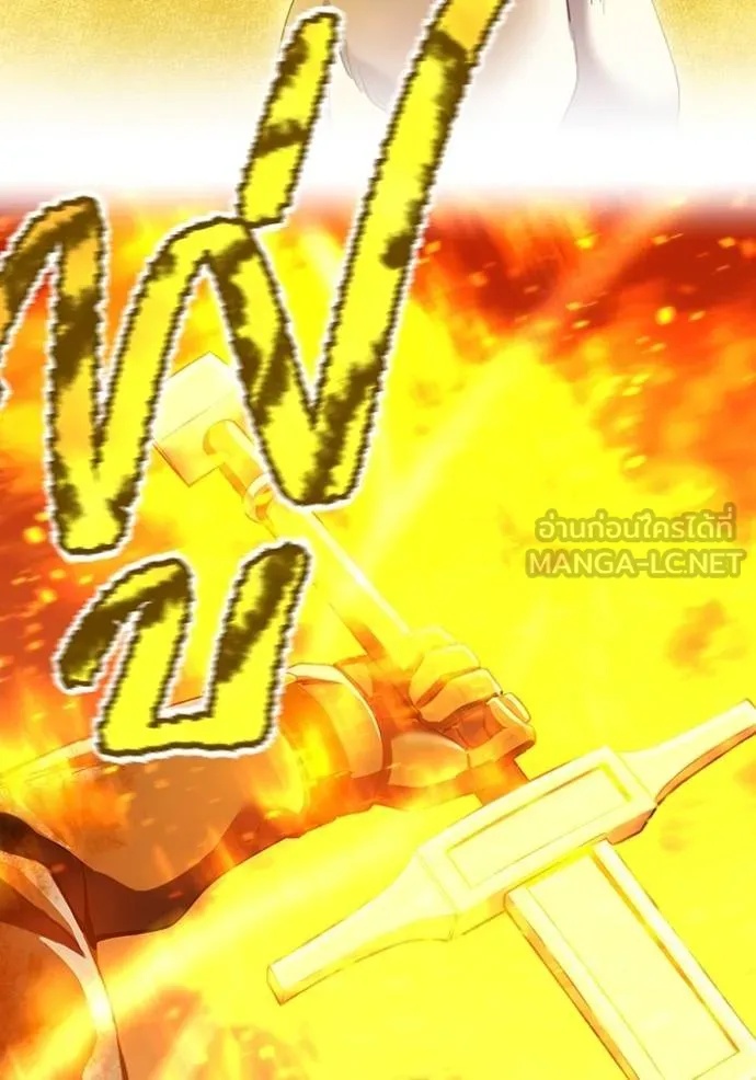 I am the strongest awakeners, recognized by all of the world‘s cheat masters ตอนที่ 23 161