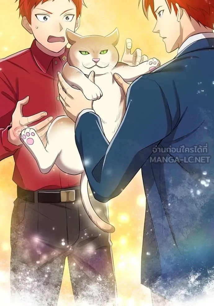 I am the strongest awakeners, recognized by all of the world‘s cheat masters ตอนที่ 23 159