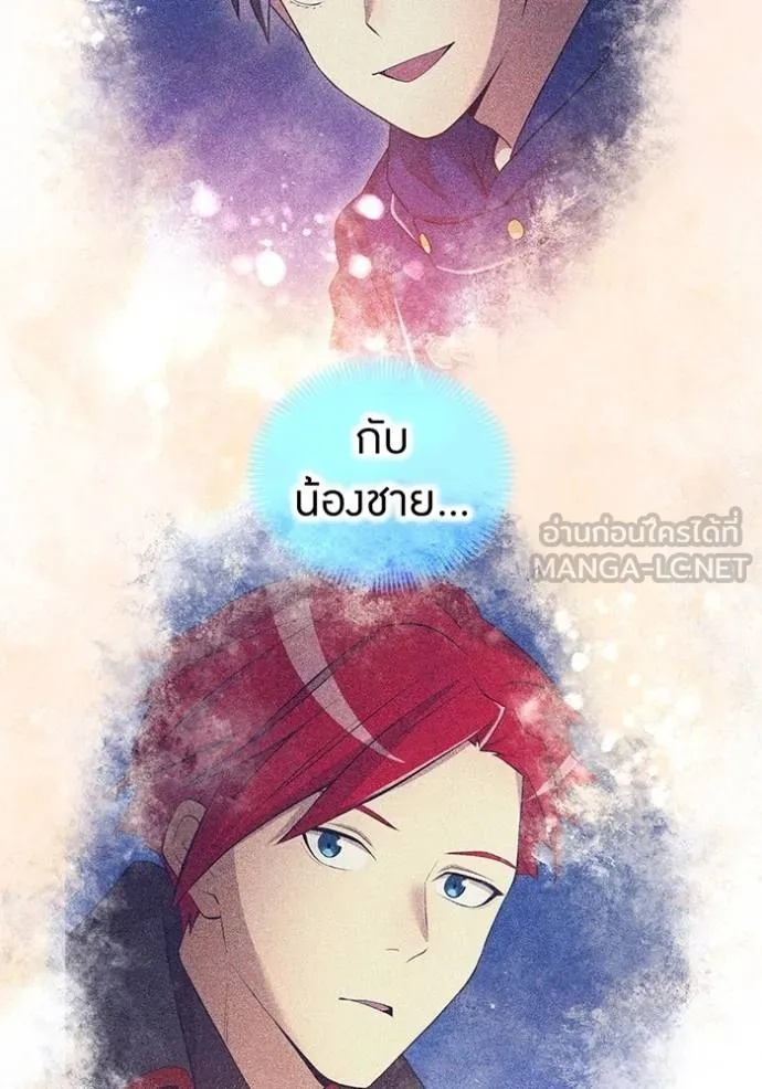 I am the strongest awakeners, recognized by all of the world‘s cheat masters ตอนที่ 23 154