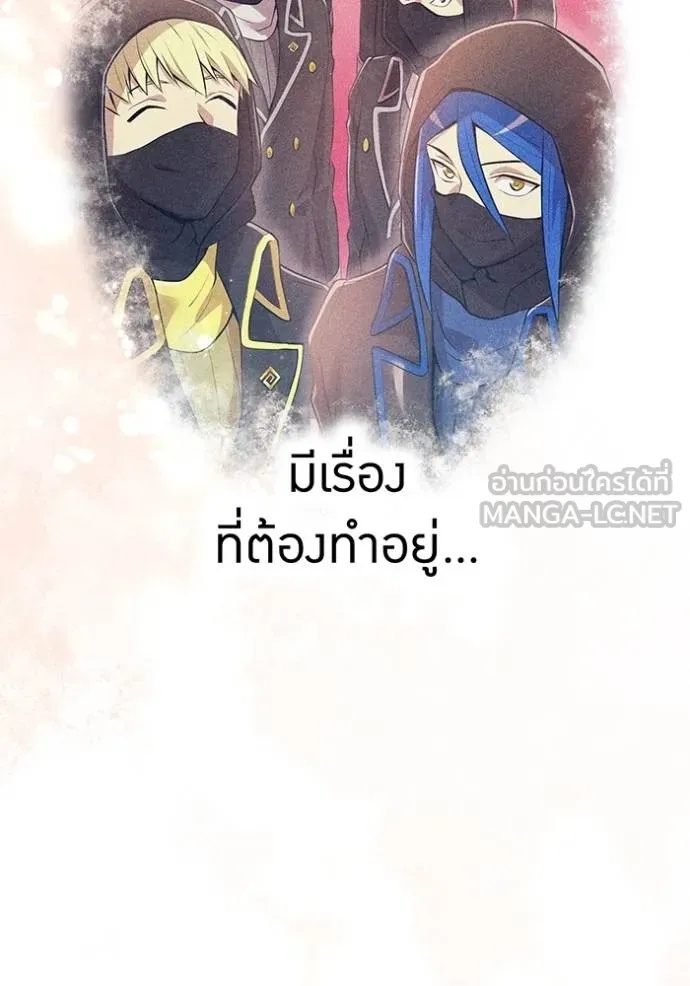 I am the strongest awakeners, recognized by all of the world‘s cheat masters ตอนที่ 23 151