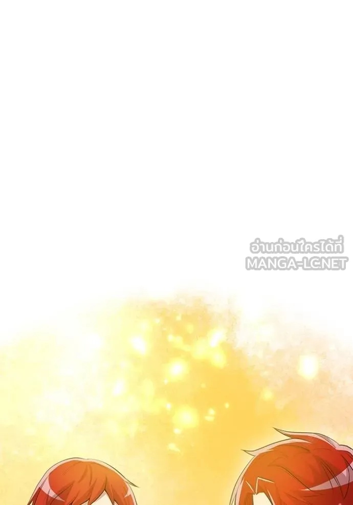 I am the strongest awakeners, recognized by all of the world‘s cheat masters ตอนที่ 23 158