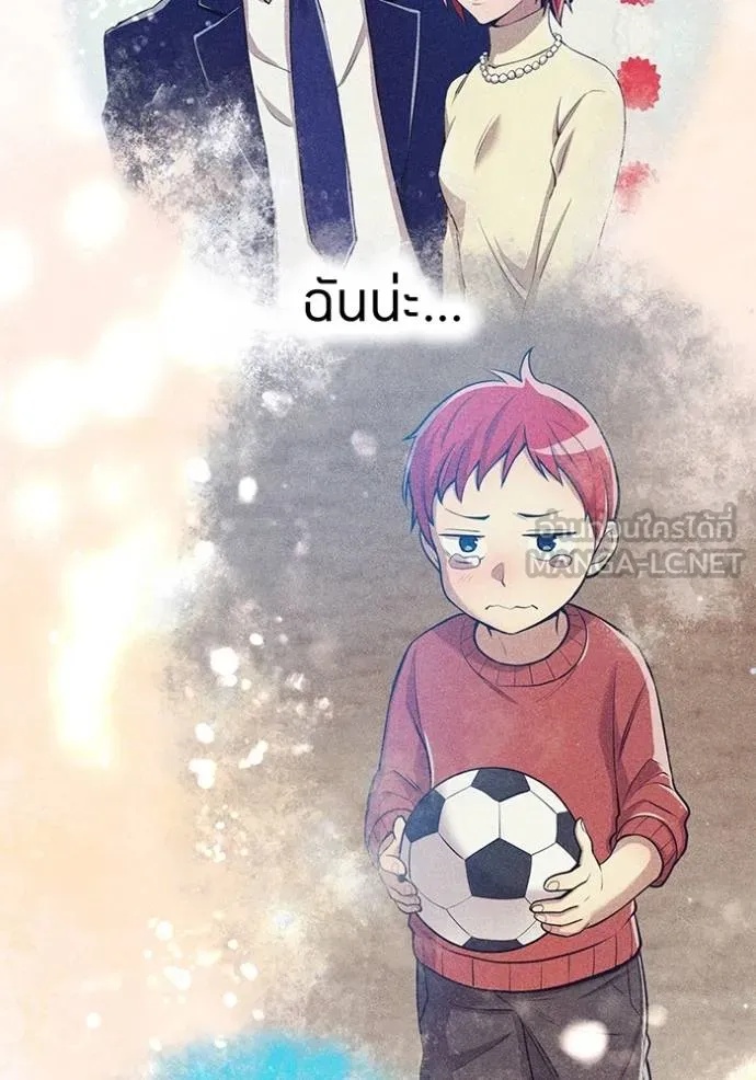 I am the strongest awakeners, recognized by all of the world‘s cheat masters ตอนที่ 23 149