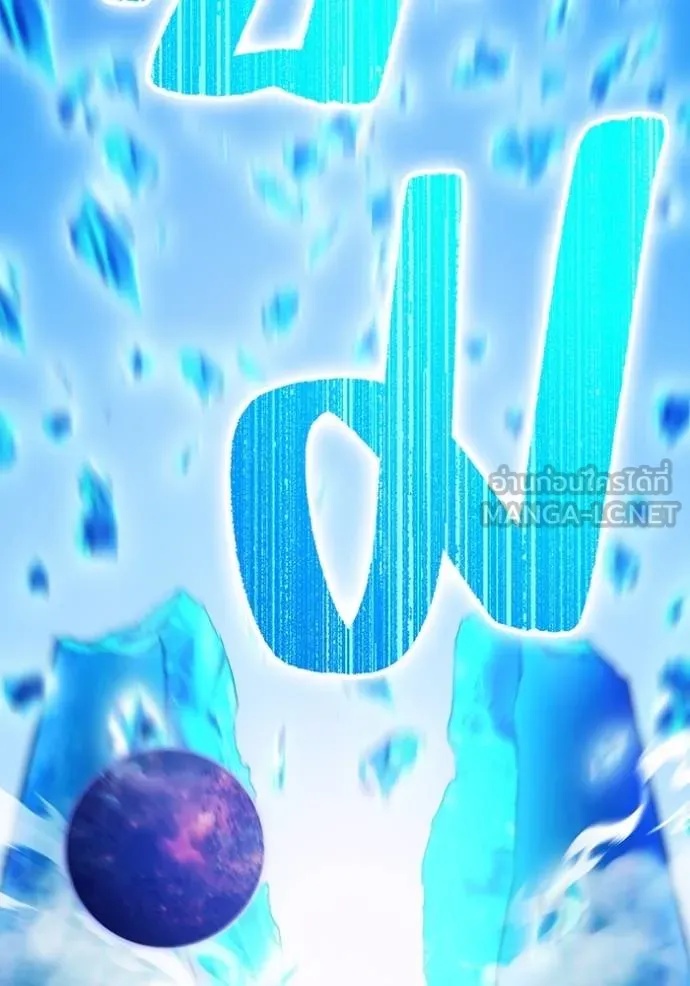 I am the strongest awakeners, recognized by all of the world‘s cheat masters ตอนที่ 23 171