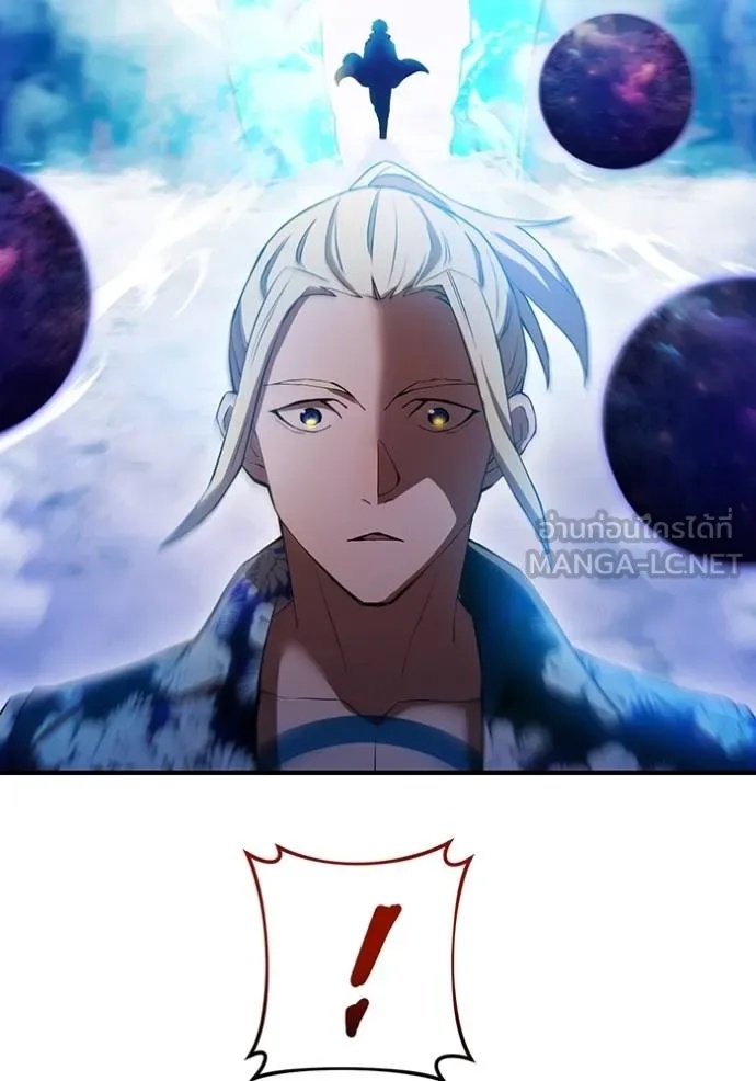 I am the strongest awakeners, recognized by all of the world‘s cheat masters ตอนที่ 23 172