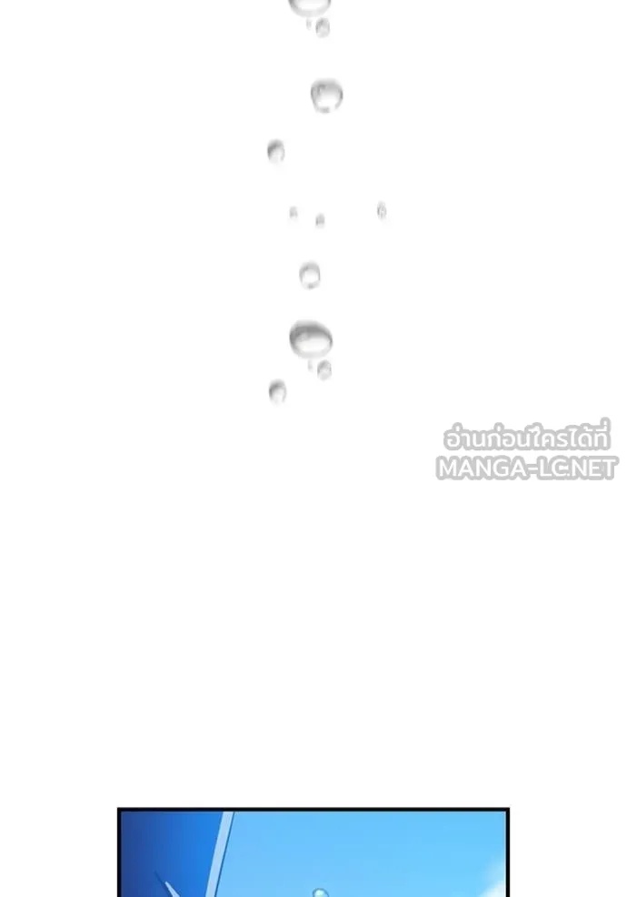 I am the strongest awakeners, recognized by all of the world‘s cheat masters ตอนที่ 23 174