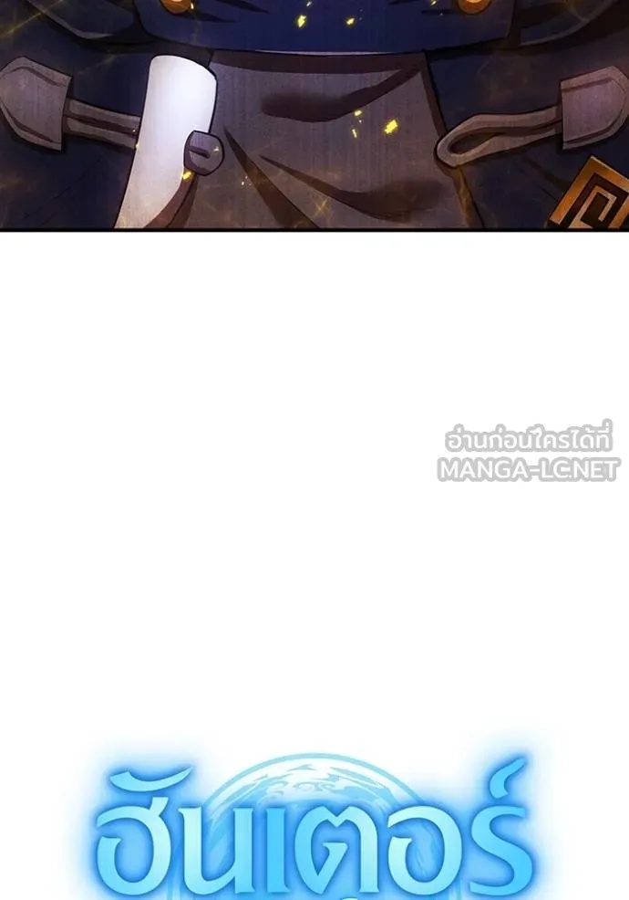 I am the strongest awakeners, recognized by all of the world‘s cheat masters ตอนที่ 24 5