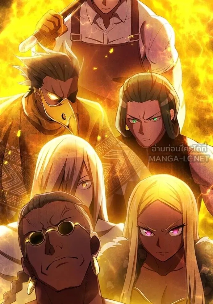 I am the strongest awakeners, recognized by all of the world‘s cheat masters ตอนที่ 23 180