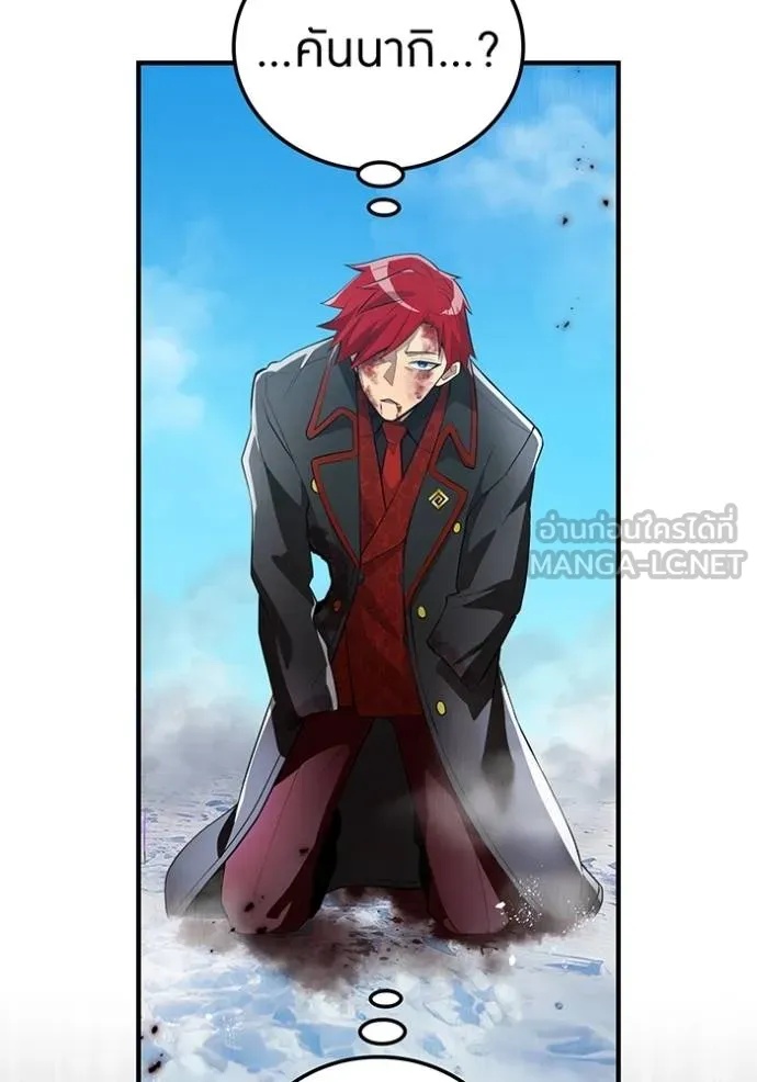 I am the strongest awakeners, recognized by all of the world‘s cheat masters ตอนที่ 24 7