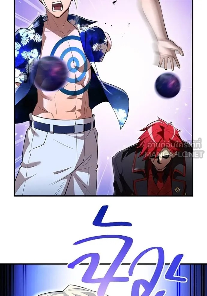 I am the strongest awakeners, recognized by all of the world‘s cheat masters ตอนที่ 24 17