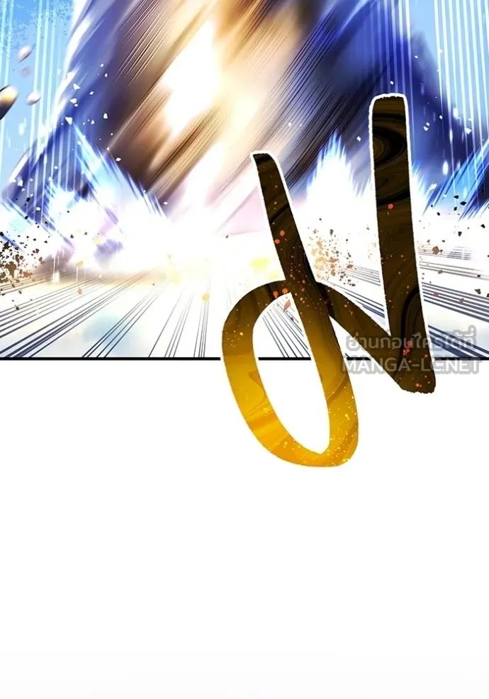 I am the strongest awakeners, recognized by all of the world‘s cheat masters ตอนที่ 24 29