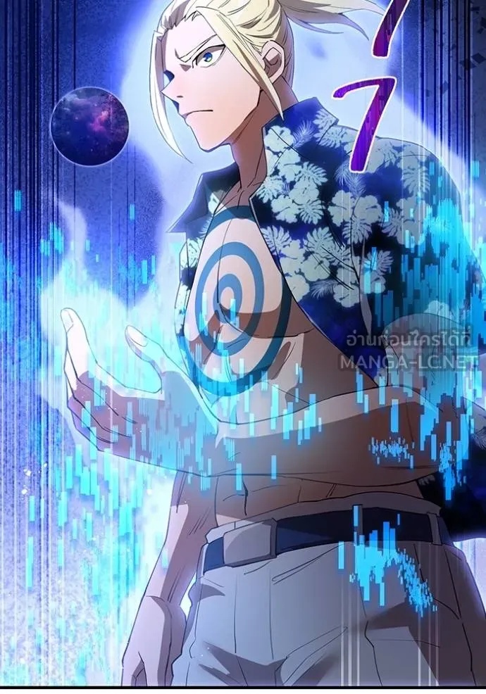 I am the strongest awakeners, recognized by all of the world‘s cheat masters ตอนที่ 24 35