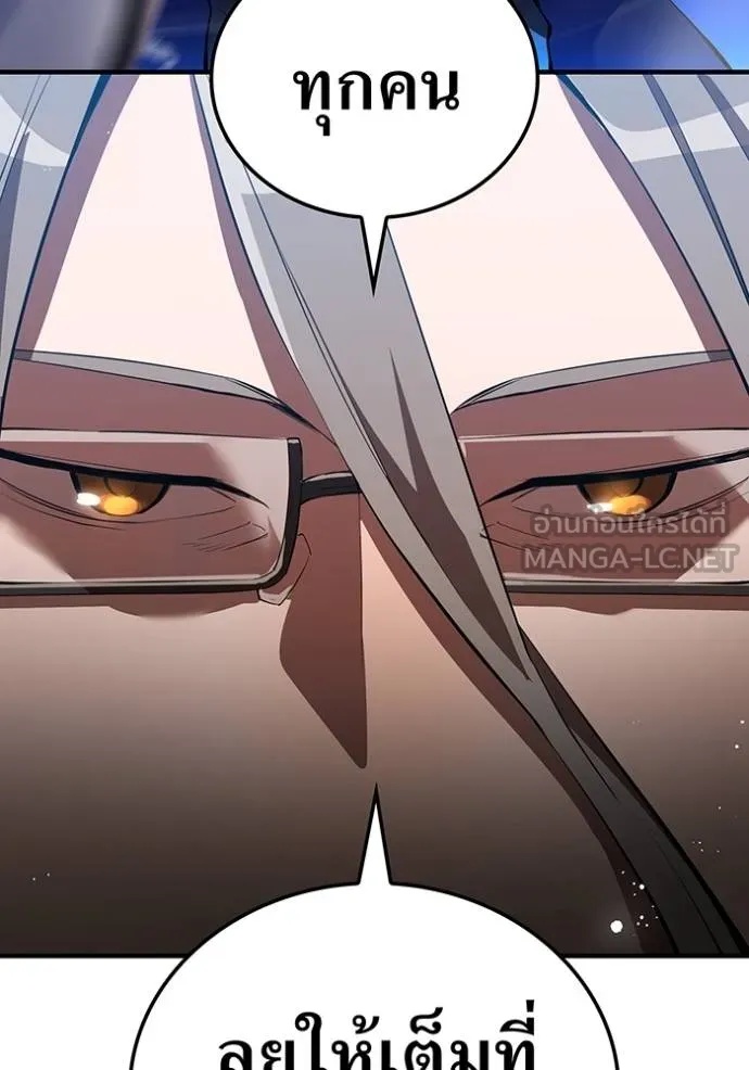 I am the strongest awakeners, recognized by all of the world‘s cheat masters ตอนที่ 24 33