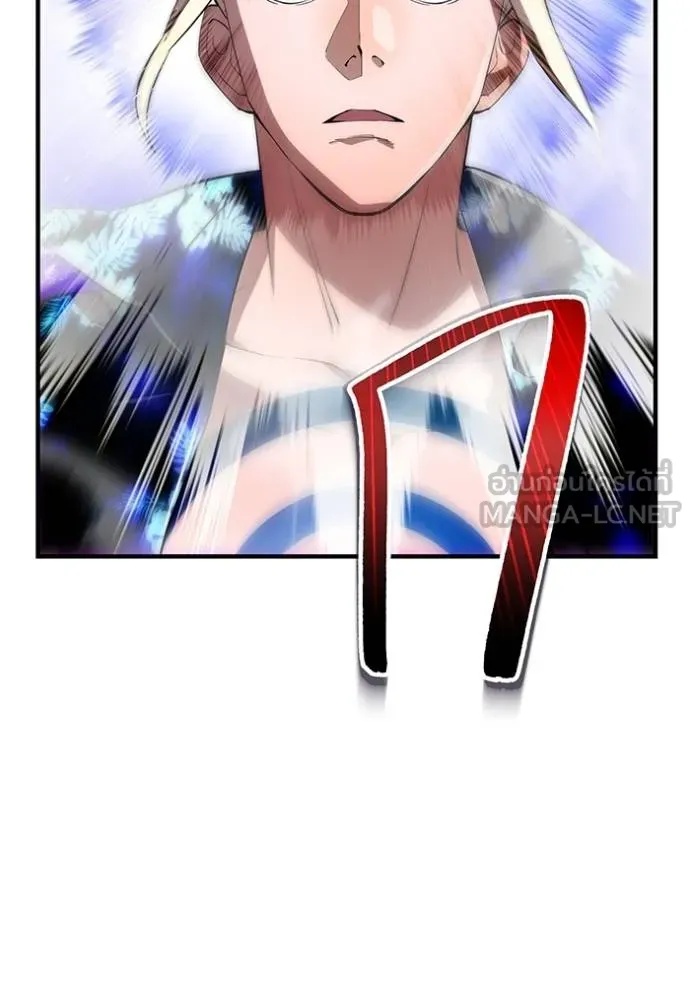 I am the strongest awakeners, recognized by all of the world‘s cheat masters ตอนที่ 24 41