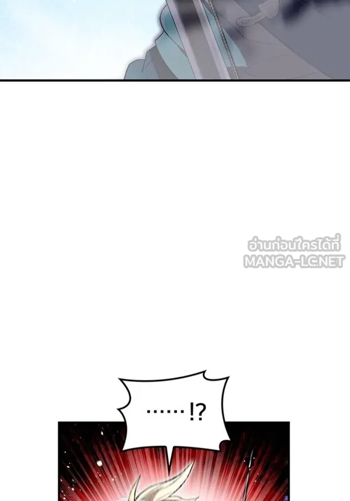 I am the strongest awakeners, recognized by all of the world‘s cheat masters ตอนที่ 24 44