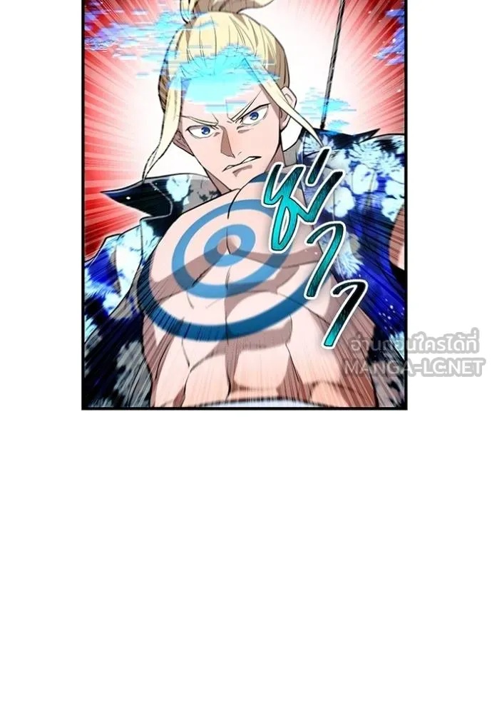 I am the strongest awakeners, recognized by all of the world‘s cheat masters ตอนที่ 24 45