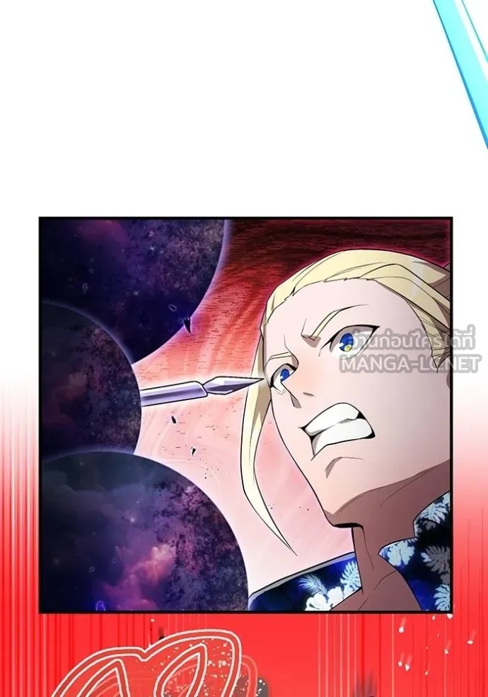 I am the strongest awakeners, recognized by all of the world‘s cheat masters ตอนที่ 24 52