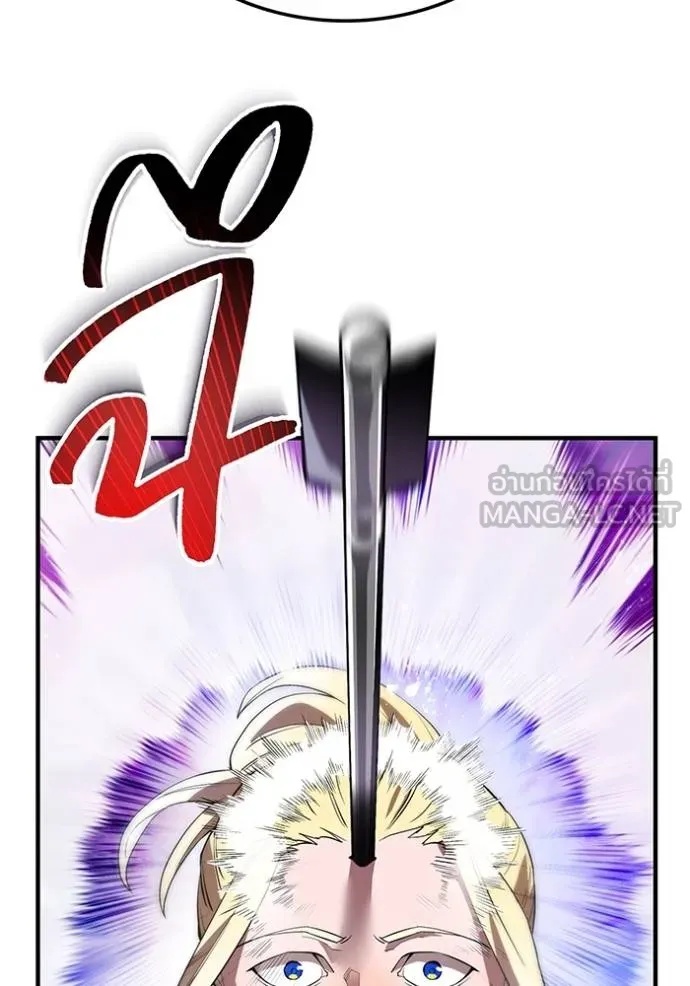 I am the strongest awakeners, recognized by all of the world‘s cheat masters ตอนที่ 24 40