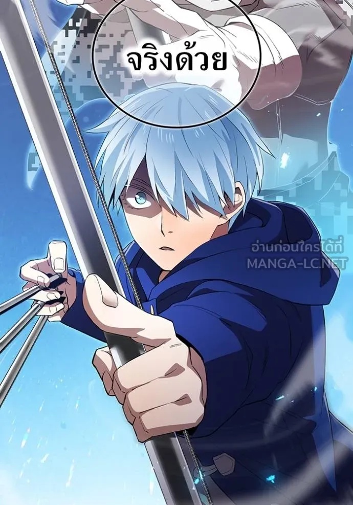 I am the strongest awakeners, recognized by all of the world‘s cheat masters ตอนที่ 24 43