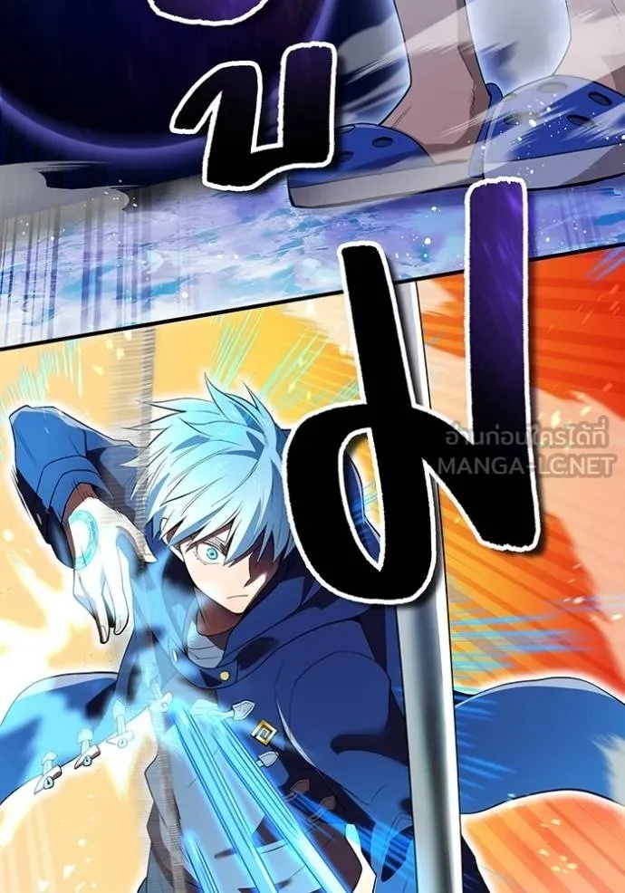 I am the strongest awakeners, recognized by all of the world‘s cheat masters ตอนที่ 24 50