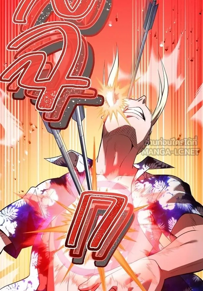 I am the strongest awakeners, recognized by all of the world‘s cheat masters ตอนที่ 24 53