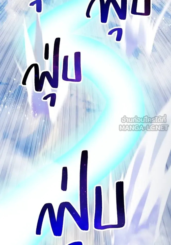 I am the strongest awakeners, recognized by all of the world‘s cheat masters ตอนที่ 24 64