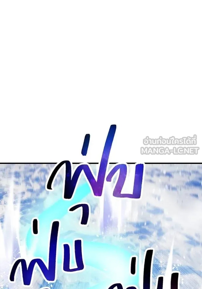 I am the strongest awakeners, recognized by all of the world‘s cheat masters ตอนที่ 24 63