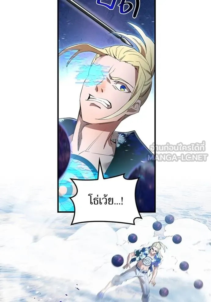 I am the strongest awakeners, recognized by all of the world‘s cheat masters ตอนที่ 24 58