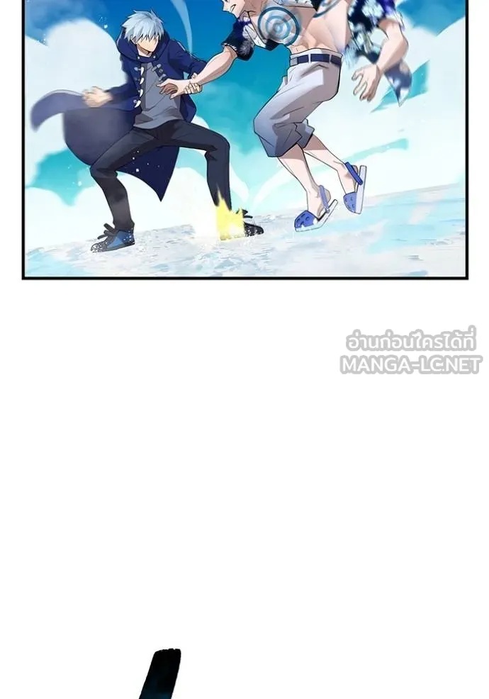 I am the strongest awakeners, recognized by all of the world‘s cheat masters ตอนที่ 24 69