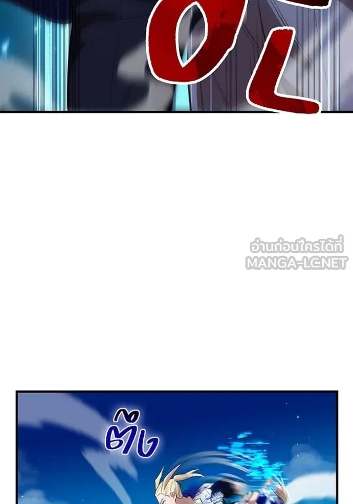 I am the strongest awakeners, recognized by all of the world‘s cheat masters ตอนที่ 24 68