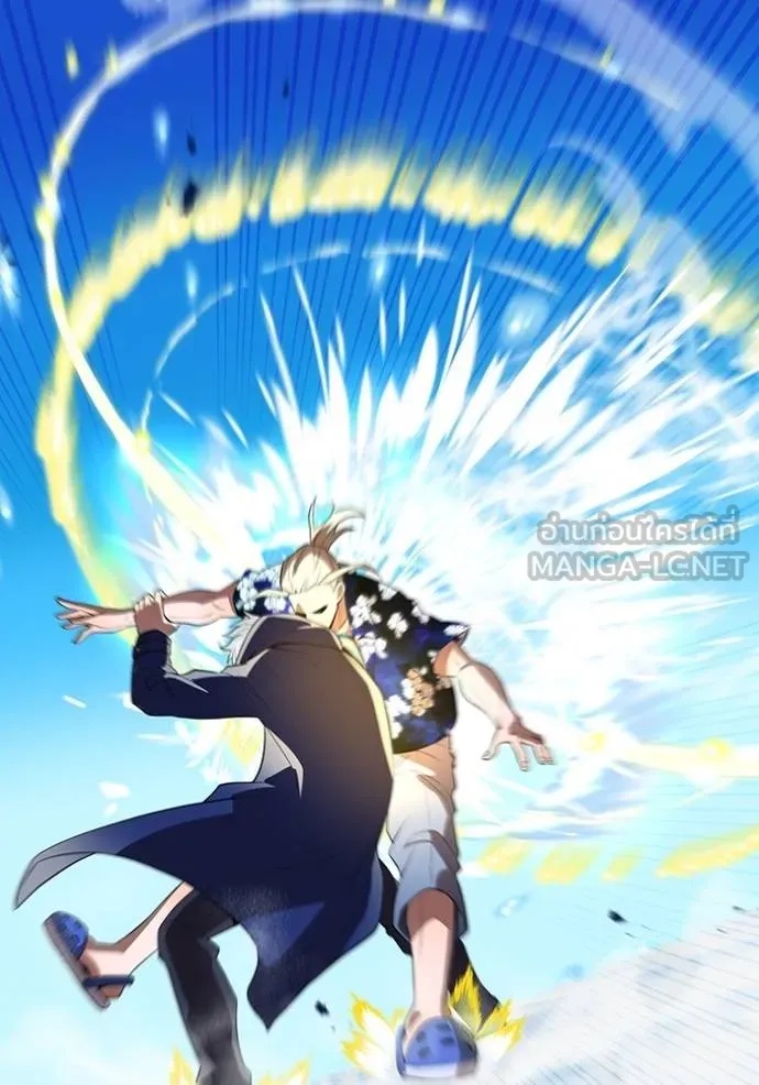 I am the strongest awakeners, recognized by all of the world‘s cheat masters ตอนที่ 24 77
