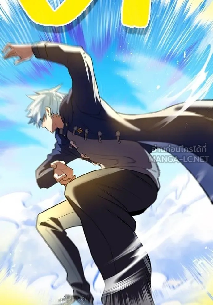 I am the strongest awakeners, recognized by all of the world‘s cheat masters ตอนที่ 24 79