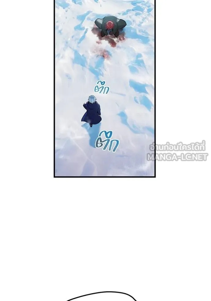 I am the strongest awakeners, recognized by all of the world‘s cheat masters ตอนที่ 24 83