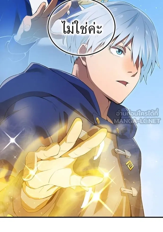 I am the strongest awakeners, recognized by all of the world‘s cheat masters ตอนที่ 24 87