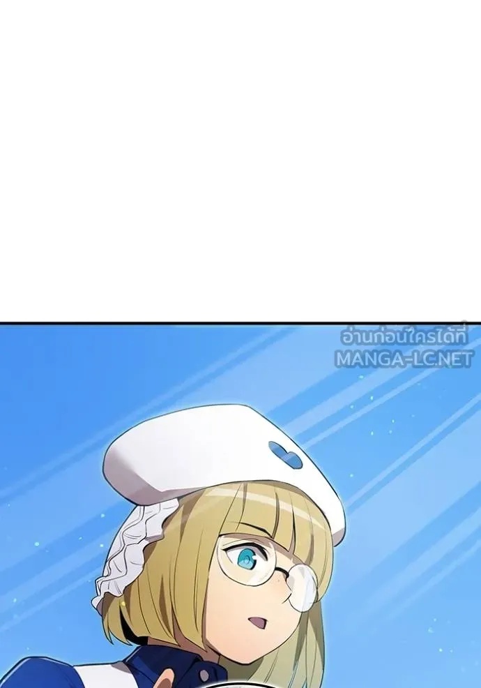 I am the strongest awakeners, recognized by all of the world‘s cheat masters ตอนที่ 24 86