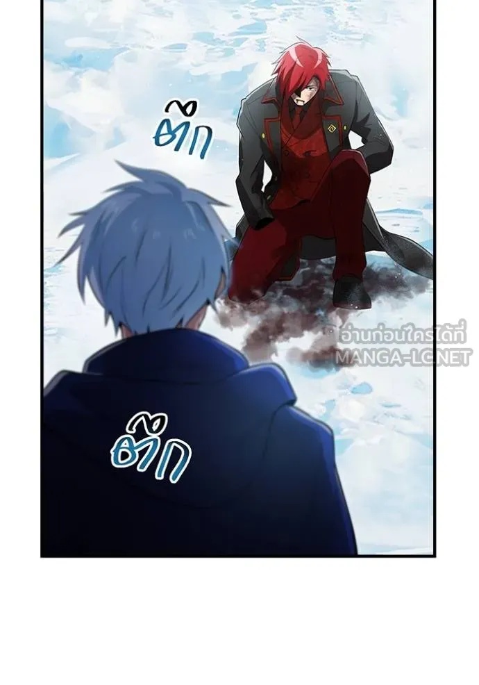 I am the strongest awakeners, recognized by all of the world‘s cheat masters ตอนที่ 24 85