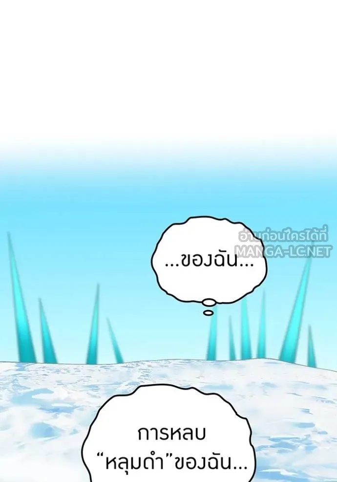 I am the strongest awakeners, recognized by all of the world‘s cheat masters ตอนที่ 24 96