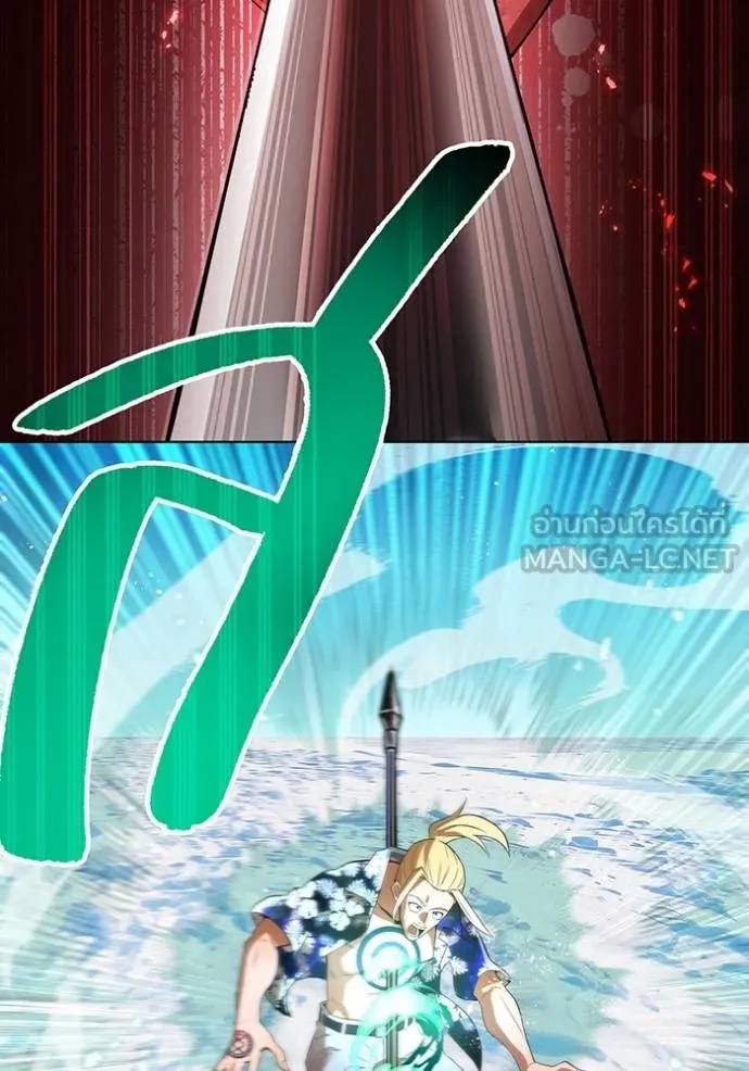 I am the strongest awakeners, recognized by all of the world‘s cheat masters ตอนที่ 24 101