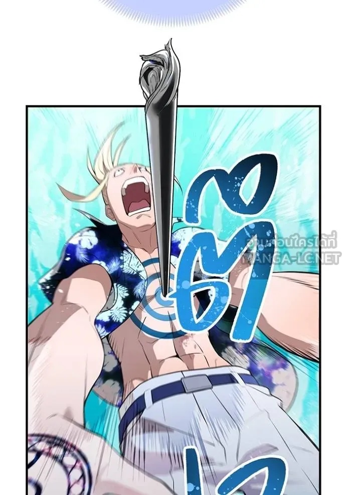 I am the strongest awakeners, recognized by all of the world‘s cheat masters ตอนที่ 24 104