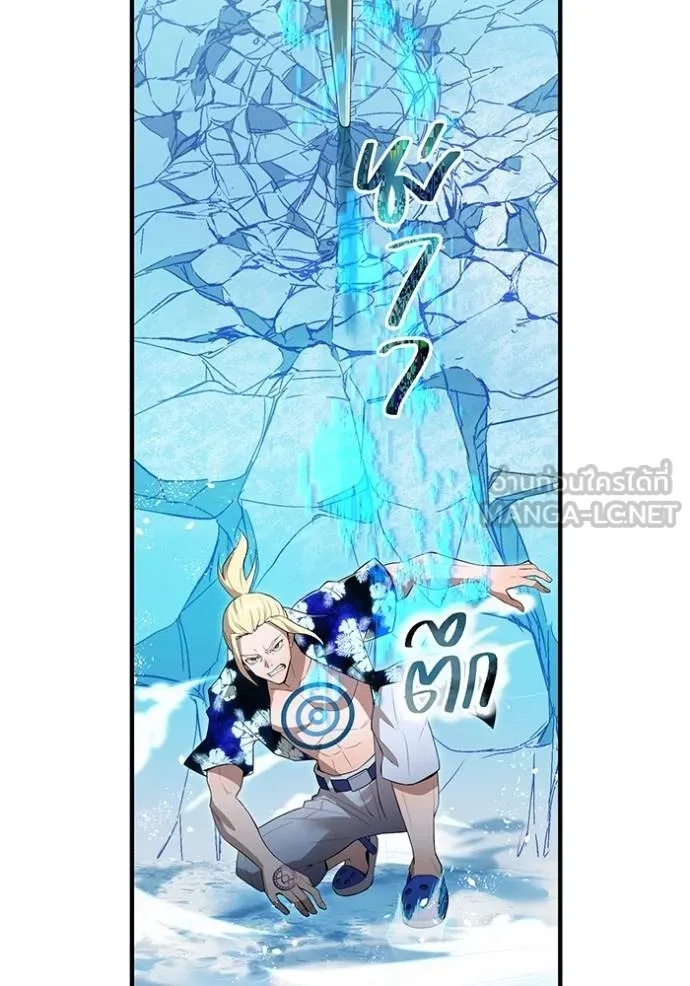 I am the strongest awakeners, recognized by all of the world‘s cheat masters ตอนที่ 24 108