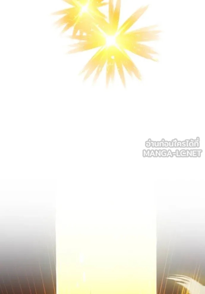 I am the strongest awakeners, recognized by all of the world‘s cheat masters ตอนที่ 24 110