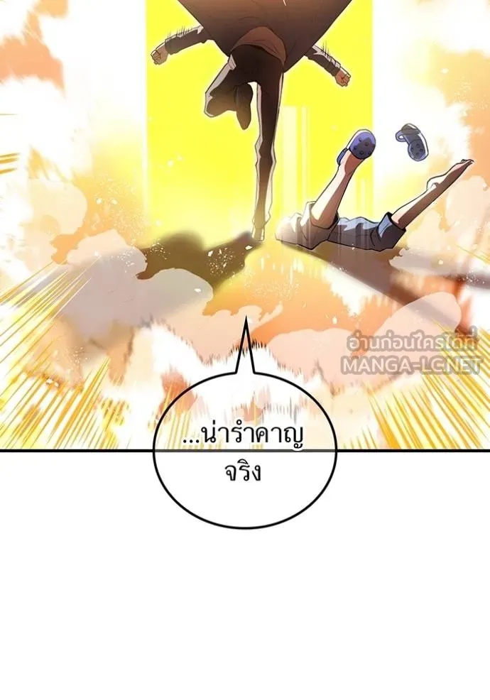 I am the strongest awakeners, recognized by all of the world‘s cheat masters ตอนที่ 24 112